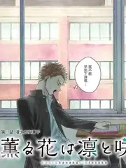 山海厨房综艺全集高清海报